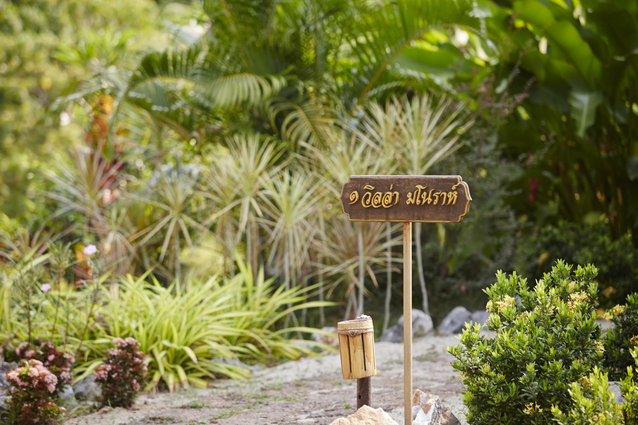 Wareerak Hot Spring & Wellness- Sha Extra Plus Khlong Thom Экстерьер фото